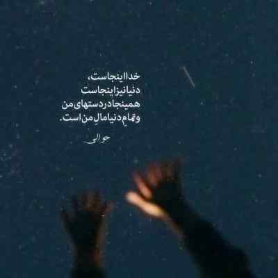 دانلود آهنگ یکی هست تو قلبم با صدای زن