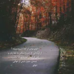 دانلود آهنگ زانکو مثلا دانلود آهنگ زانکو مثلا
