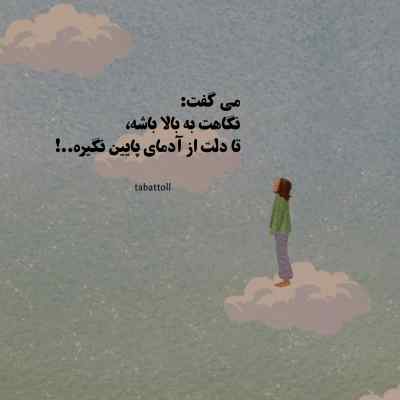 دانلود آهنگ زنگ عزیزم گوشیت داره زنگ میخوره