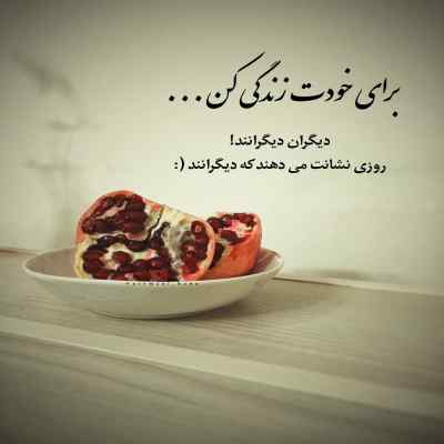 دانلود آهنگ ahange dagh ریمیکس لری و ترکی دردت و مین قلبم