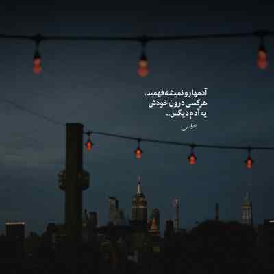 دانلود آهنگ نسینی الدنیا با صدای زن