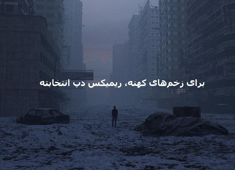 شایع مهدیار پیشرو تتلو