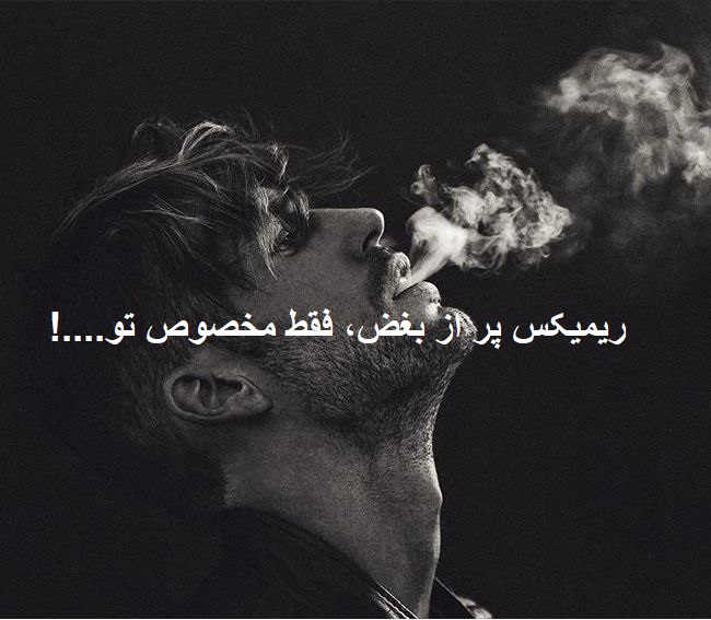 چکیده قطره از سقف نگات