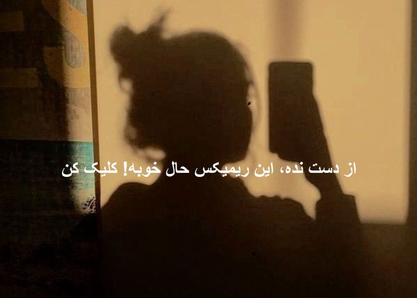 مرگ رویا