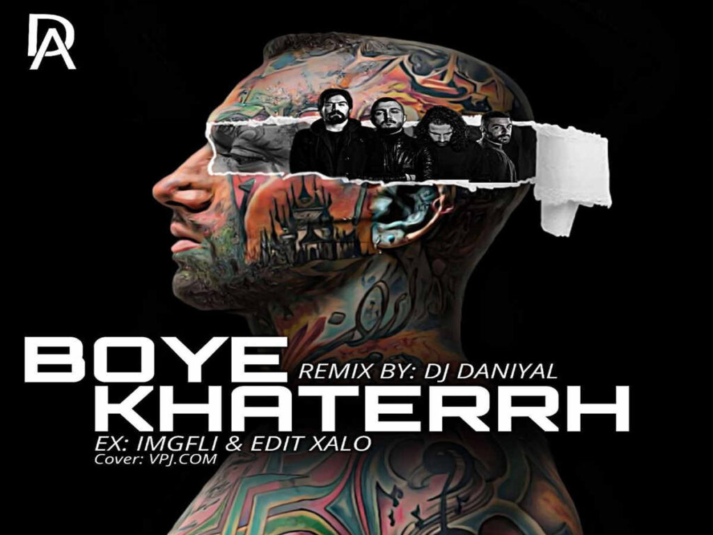 ریمیکس احساسی بوی خاطره