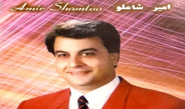 اشک شبونه ی من بغض و بهونه من