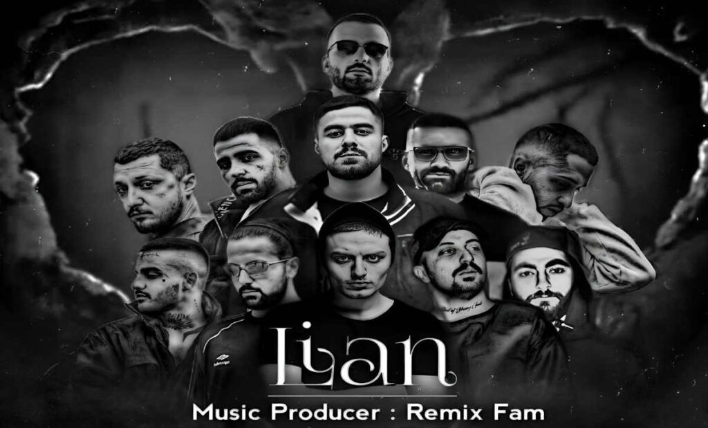 دانلود ریمیکس دپ لیان