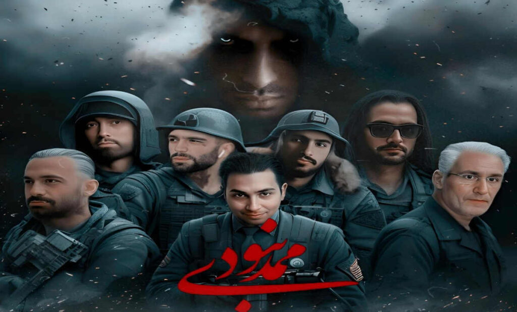دانلود ریمیکس دریم رپ