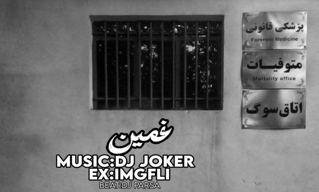 شایع سورنا تتلو خلسه