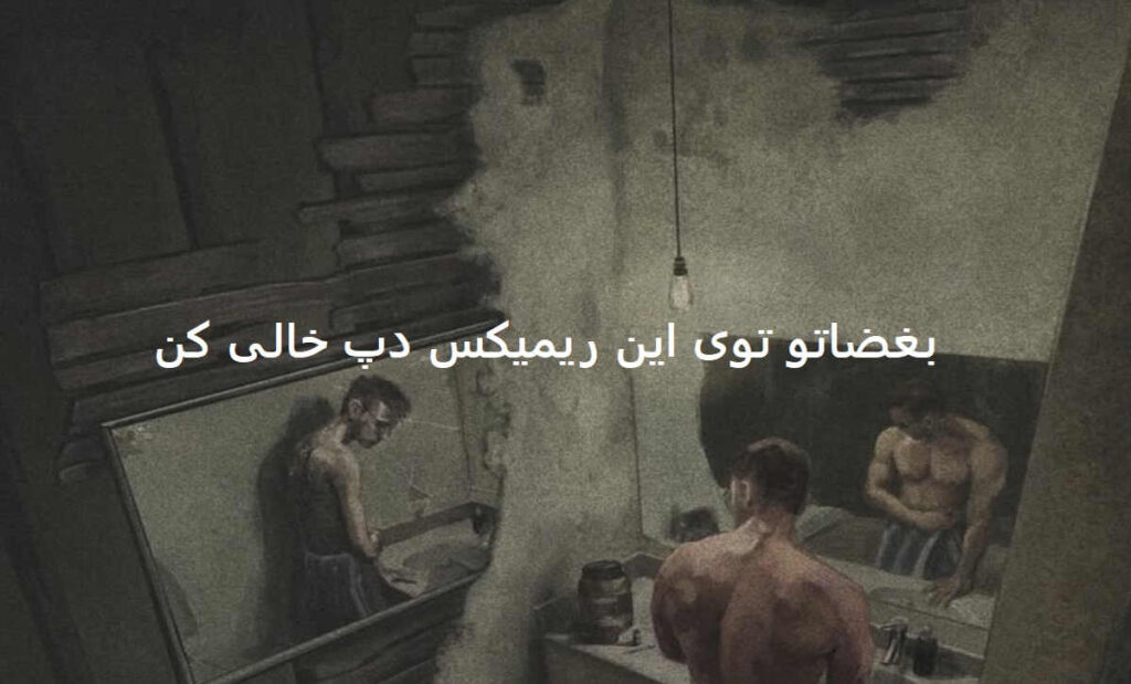 شایع سورنا تتلو بهرام