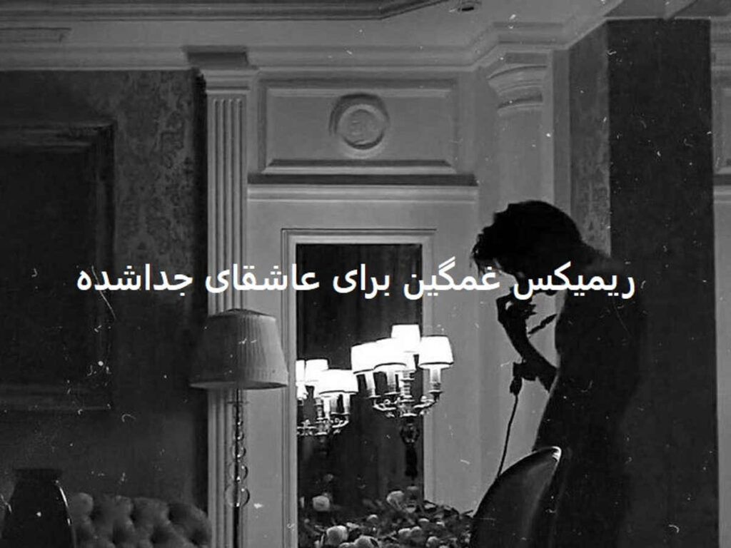 پیشرو حصین ناجی و علی سورنا