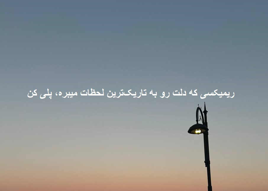 خیلی درد خیلی مشکلات