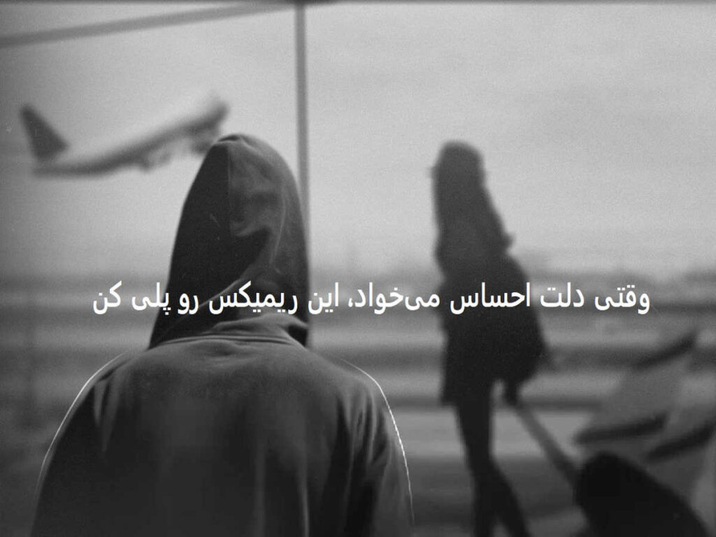 شایان اشراقی حامیم رضایا اشوان زانیار امیر عباس گلاب