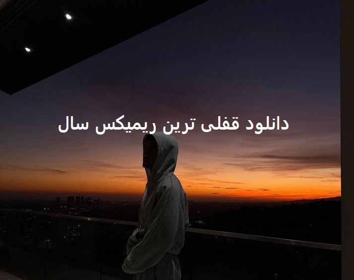 مرافه 2
