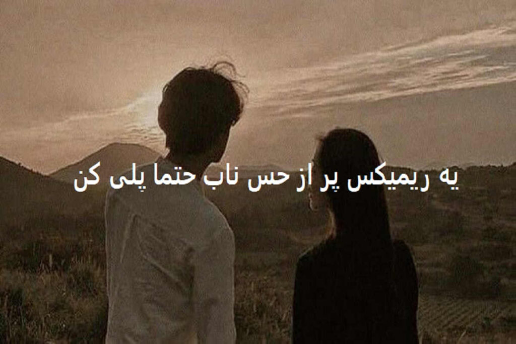 دانلود ریمیکس دیپ هاوس هزار بوسه
