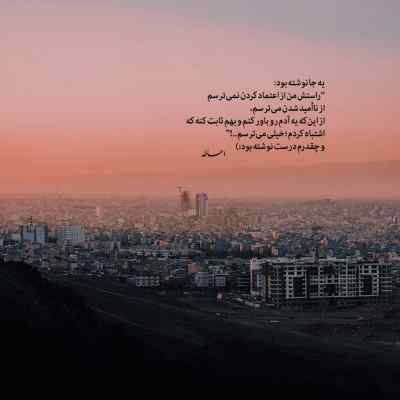 دانلود آهنگ سرود عربی القدس لنا والحق لنا النصر لنا نحن الغالبون
