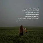 دانلود آهنگ امیر شاملو گفتی میام به دیدنت دوباره دانلود آهنگ امیر شاملو گفتی میام به دیدنت دوباره