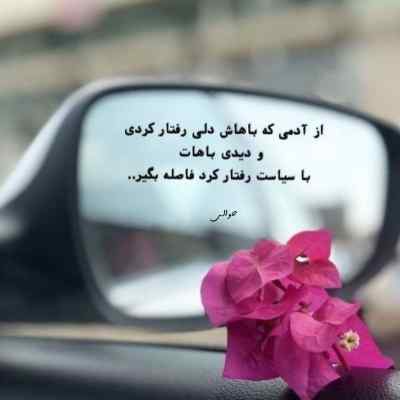 دانلود ریمیکس عربی با صدای زن یالا دودودودو
