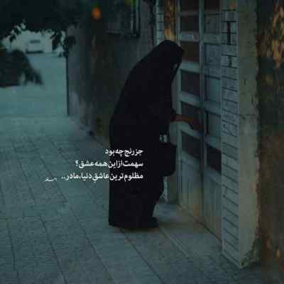 دانلود آهنگ عارف دریاچه نور