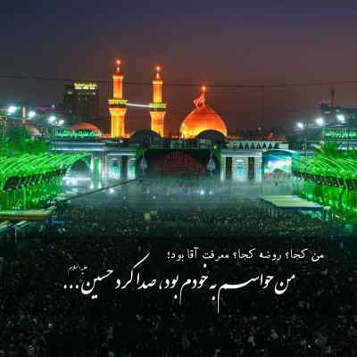 دانلود آهنگ اوازت دنیارو گرفت