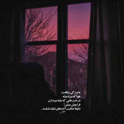 دانلود ریمیکس آزاد شدم خوشحالم ننه با صدای بچه