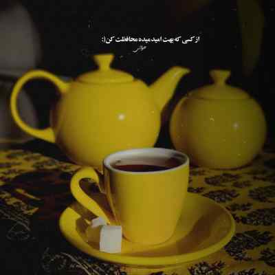 دانلود آهنگ به اشک من تو خندیدی
