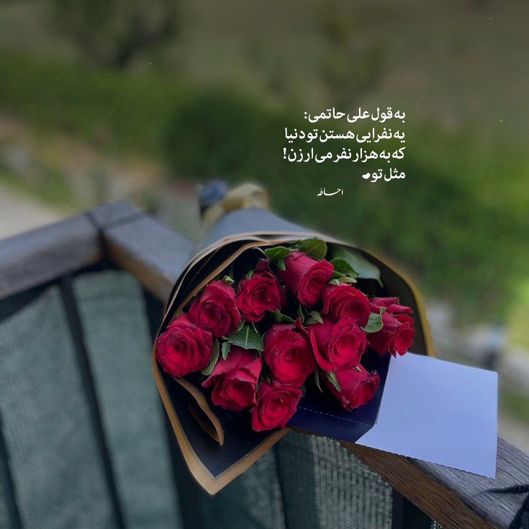 دانلود آهنگ بی تو لبهام نمیخنده دلم پیش تو بنده