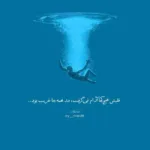 دانلود آهنگ بیژن مرتضوی هستی