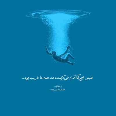 دانلود آهنگ بیژن مرتضوی هستی