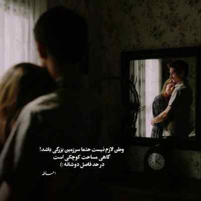 دانلود آهنگ بیا که جز تو یار ندارم صبر ندارم قرار ندارم به هیشکی جز تو کار ندارم
