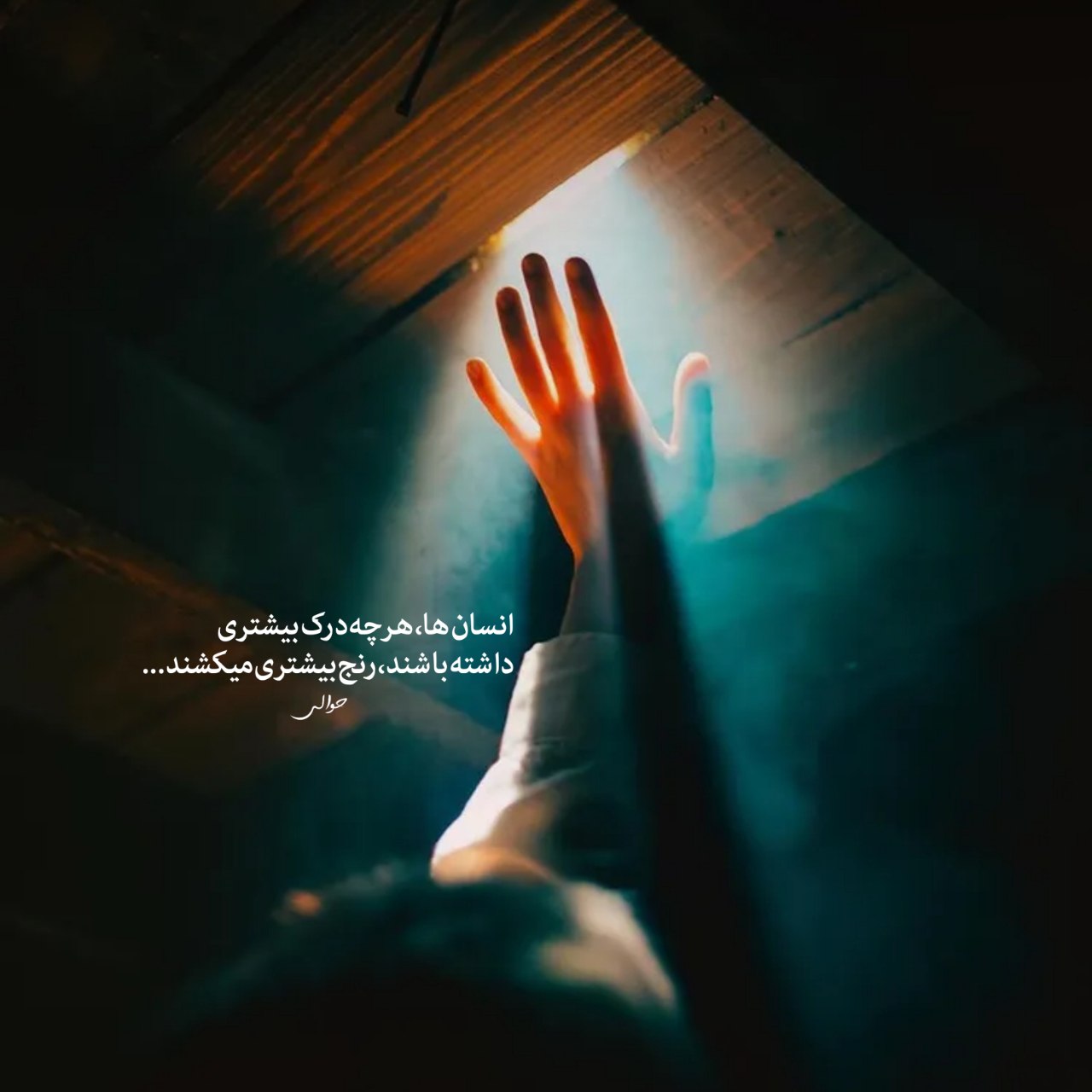 دانلود آهنگ برو متین فتاحی