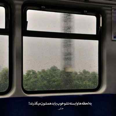 دانلود آهنگ داغ عشق تو سیگاریم کرد نفس از مسعود جلیلیان
