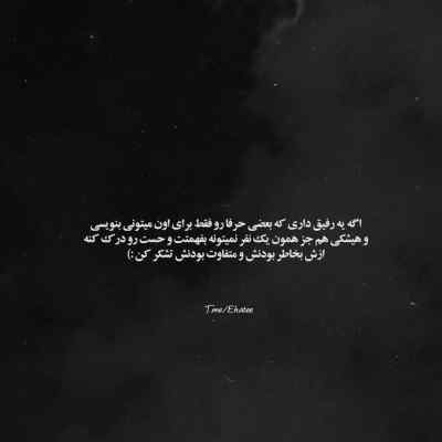 دانلود آهنگ دلبر من دلالا من تو چما چویی
