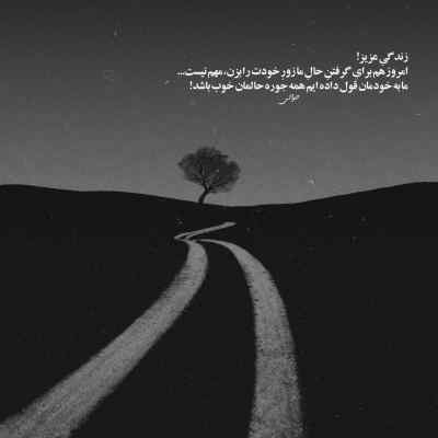 دانلود آهنگ دلت میخواد بری برو