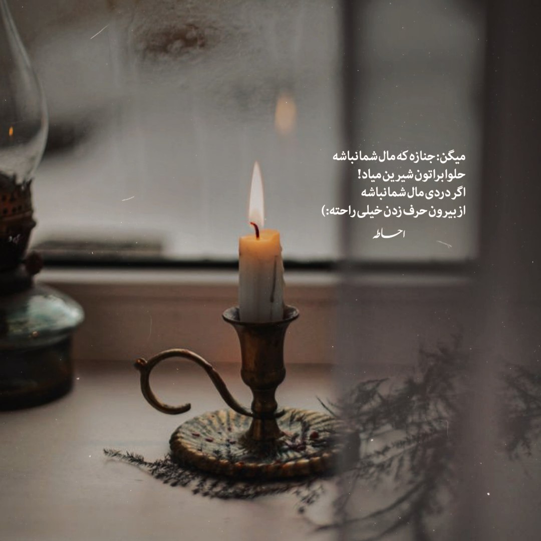دانلود آهنگ دیدی زدی زیرش دیدی گفتم قلبی نداری از نیواد