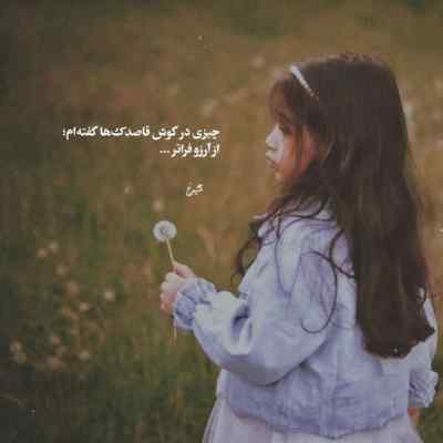دانلود آهنگ ای که به عشقت زنده منم حسین نورشرق