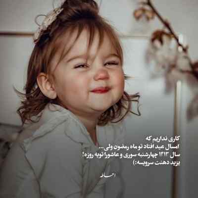 دانلود آهنگ هرچی میگم دوست دارم فکر میکنی دروغه
