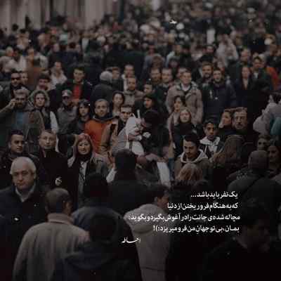 دانلود آهنگ اینجوری که پیش میره دلم پیش شما گیره