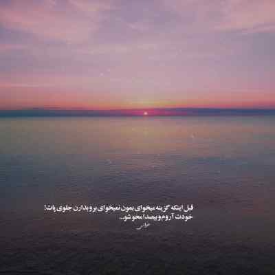 دانلود آهنگ خودم قربونیتم یار جون جونیتم
