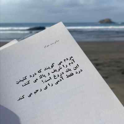 دانلود آهنگ خوشتیپ فقط پارس سفید