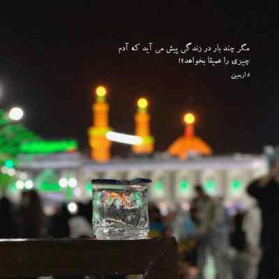 دانلود مداحی ما نوکر امام حسینیم