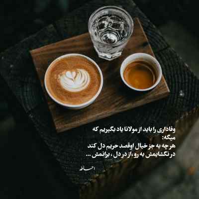 دانلود آهنگ من آدم آرومیم بازی نکن با روحیم با صدای زن