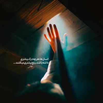 دانلود آهنگ من دیدم تهشو میرم از پیشت آرتا