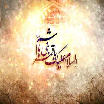 دانلود مداحی من نمیفهمم بابا بعضیا با هم چی میگن با صدای بچه