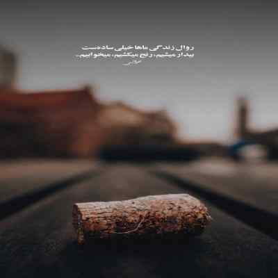 دانلود آهنگ من یولوندا چای اولدوم با صدای زن ریمیکس