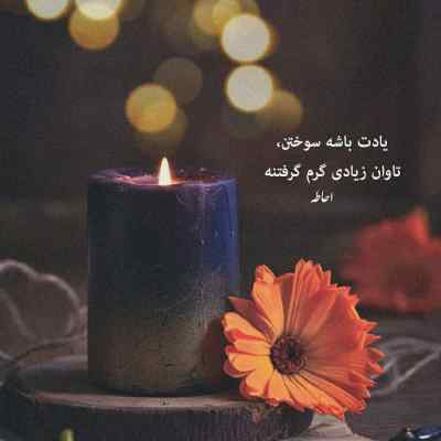 دانلود آهنگ مرگ بر اسرائیل از مرتضی باب
