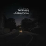 دانلود آهنگ مسیح و آرش AP دریا