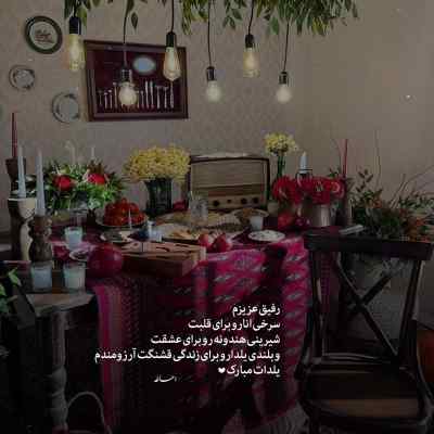 دانلود آهنگ میگم اینجا پاتوقه پاتوق خوبای لره