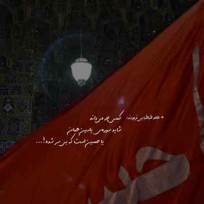 دانلود مداحی میخوام از علی اکبر بخونم