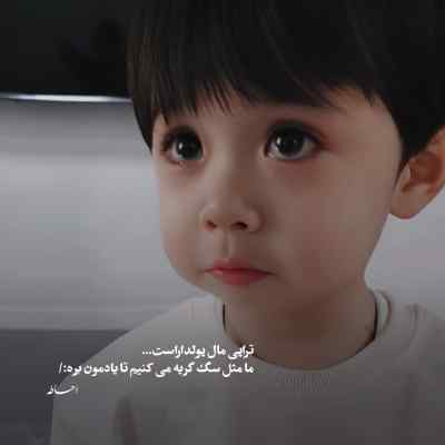 دانلود ریمیکس نگم برات از اس بیت